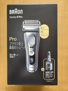 2026年最新】ブラウン シリーズ9 proの人気アイテム - メルカリ