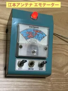 2026年最新】エモテータの人気アイテム - メルカリ