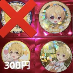 2026年最新】るぅとくんの人気アイテム - メルカリ