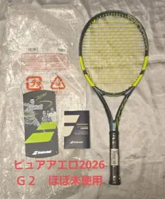 2026年最新】バボラ ピュアアエロ 100の人気アイテム - メルカリ