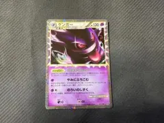 2026年最新】ゲンガー legendの人気アイテム - メルカリ