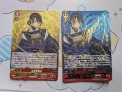 2026年最新】ヴァンガード 三日月宗近の人気アイテム - メルカリ