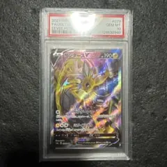 2026年最新】サンダースV sr psa10の人気アイテム - メルカリ