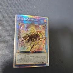 2026年最新】月天気アルシエル プリズマの人気アイテム - メルカリ