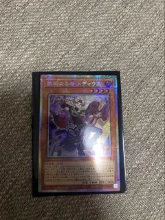 2026年最新】無垢なる者 メディウスの人気アイテム - メルカリ