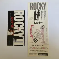 2026年最新】映画 半券の人気アイテム - メルカリ