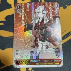 2026年最新】百鬼あやめ spの人気アイテム - メルカリ