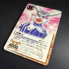 2026年最新】ガッシュカードパティの人気アイテム - メルカリ