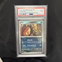 2026年最新】ブラッキー マスターボールミラー psa9の人気アイテム