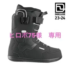 2026年最新】deeluxe id liteの人気アイテム - メルカリ