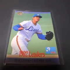 2026年最新】石井丈裕の人気アイテム - メルカリ