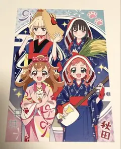 2026年最新】秋田オーパの人気アイテム - メルカリ