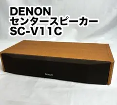 2026年最新】DENON SC V11Cの人気アイテム - メルカリ