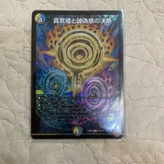 2026年最新】パーフェクトペテンシーの人気アイテム - メルカリ