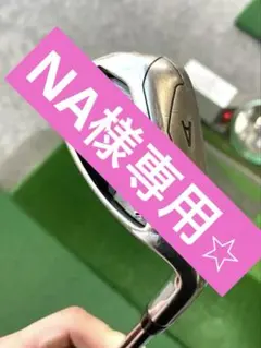 2026年最新】キャロウェイ X HOT アイアンの人気アイテム - メルカリ