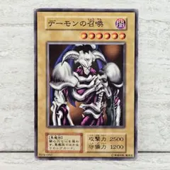 2026年最新】デーモンの召喚 パラレルの人気アイテム - メルカリ