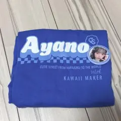 2026年最新】tee増田彩乃の人気アイテム - メルカリ