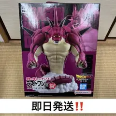 2026年最新】一番くじ ドラゴンボールDAIMA ラストワンの人気アイテム