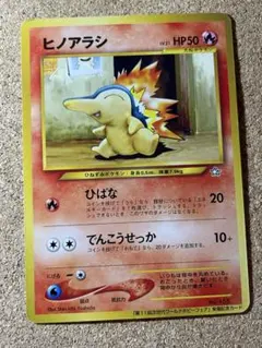 2026年最新】チャンピオンロード2000の人気アイテム - メルカリ