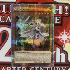 2026年最新】遊戯王 エクレシア 25thの人気アイテム - メルカリ