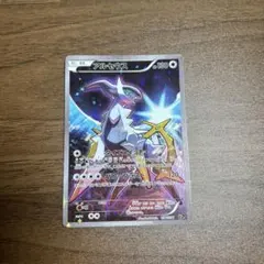 2026年最新】伝説キラコレクション アルセウスの人気アイテム - メルカリ