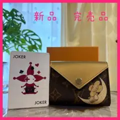 2026年最新】ルイヴィトン トランプの人気アイテム - メルカリ