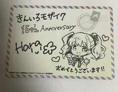 2026年最新】きんいろモザイク サインの人気アイテム - メルカリ