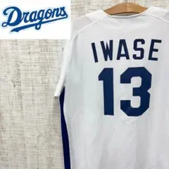 2026年最新】岩瀬 ユニフォームの人気アイテム - メルカリ