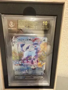 2026年最新】BGS10の人気アイテム - メルカリ