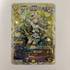 2026年最新】「俺獅」の頂天 ライオネル 金トレジャーの人気アイテム