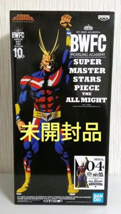 2026年最新】smsp オールマイト 海外の人気アイテム - メルカリ