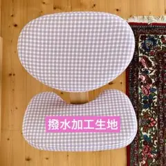 2026年最新】バランスチェア イージー カバーの人気アイテム - メルカリ