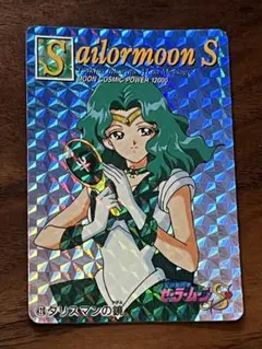 2026年最新】タリスマン セーラームーンの人気アイテム - メルカリ