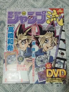 2026年最新】ジャンプ流 青眼の白龍の人気アイテム - メルカリ