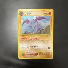 2026年最新】プテラ ポケモンの人気アイテム - メルカリ