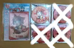 2026年最新】莉犬缶バッジの人気アイテム - メルカリ