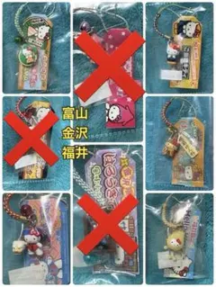 2026年最新】キティ 富山の人気アイテム - メルカリ