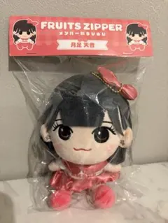 2026年最新】月足 ちびぬいの人気アイテム - メルカリ