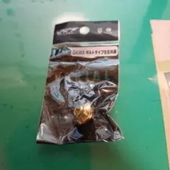 2026年最新】バリアルハンドル ゴールドの人気アイテム - メルカリ