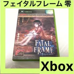 2026年最新】XBOX fatal frameの人気アイテム - メルカリ