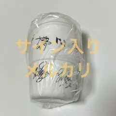 2026年最新】ini サインの人気アイテム - メルカリ