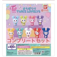 2026年最新】twice ジヒョ ぬいぐるみの人気アイテム - メルカリ