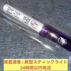 2026年最新】賀喜遥香 ペンライトの人気アイテム - メルカリ