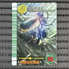 2026年最新】シンザンキョウの人気アイテム - メルカリ