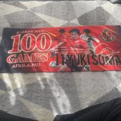 2026年最新】相馬勇紀の人気アイテム - メルカリ