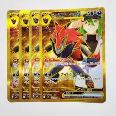 2026年最新】Nのゾロアークex urの人気アイテム - メルカリ