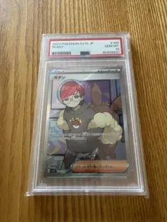 2026年最新】ボタンsr psa10の人気アイテム - メルカリ