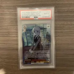 2026年最新】ヴァイス 迷子のバンド 千早愛音 BDの人気アイテム - メルカリ