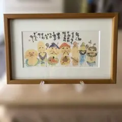 2026年最新】七福神 額の人気アイテム - メルカリ