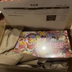 2026年最新】トーホクBOXの人気アイテム - メルカリ